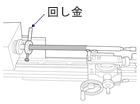 主軸用固定センターMT3